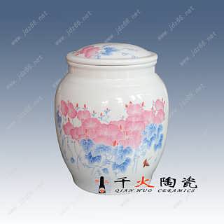 陶瓷儲(chǔ)物罐定做 食品包裝罐批發(fā)廠家
